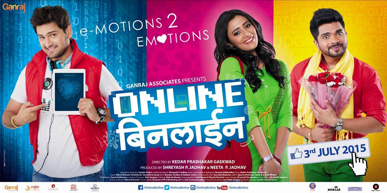 marathi movie online